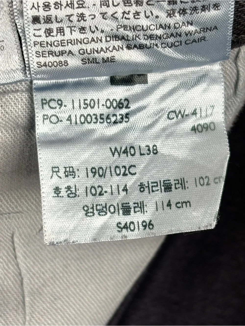 Levis levi 501